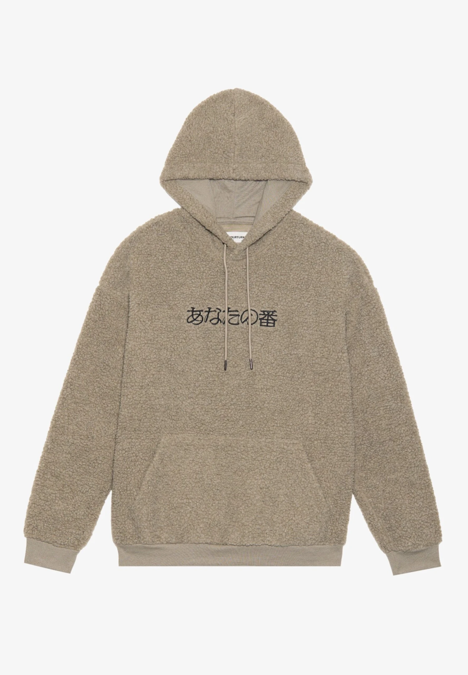 YOURTURN UNISEX - Hoodie - Dark Green 9 YOURTURN UNISEX - Hoodie - Dark Green - Image 7