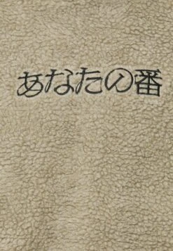 YOURTURN Unisex - Hoodie - Stone 14 YOURTURN Unisex - Hoodie - Stone -Yourturn Shop d8a3b455294c475683e6b07e0add01fd