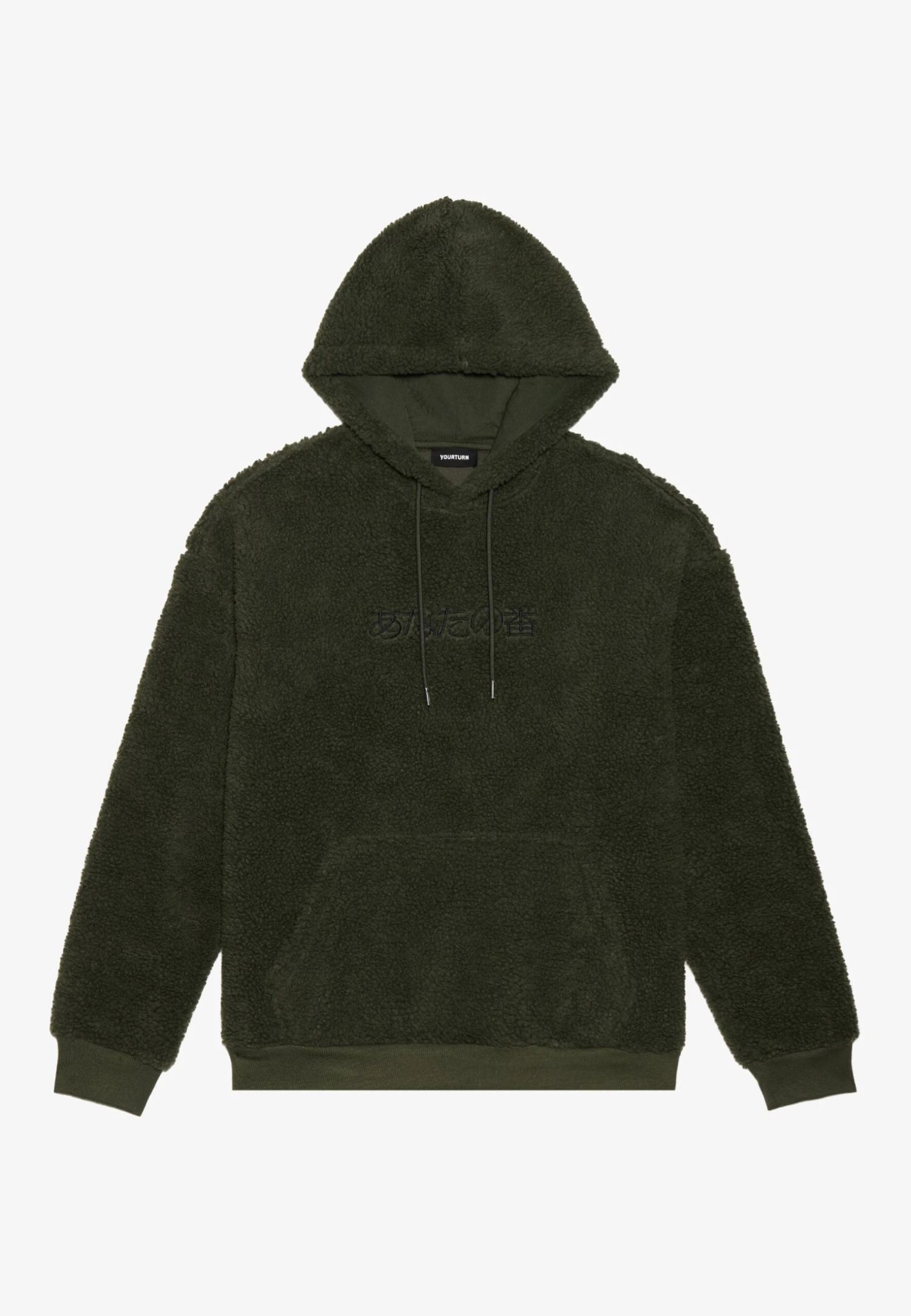 YOURTURN UNISEX - Hoodie - Dark Green 7 YOURTURN UNISEX - Hoodie - Dark Green - Image 5